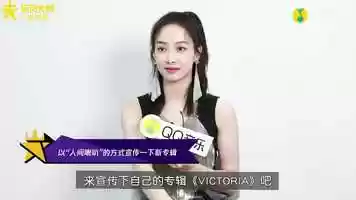 Free download [ENG] 200630 VictoriaSong interview for QQ music video and edit with RedcoolMedia movie maker MovieStudio video editor online and AudioStudio audio editor onlin